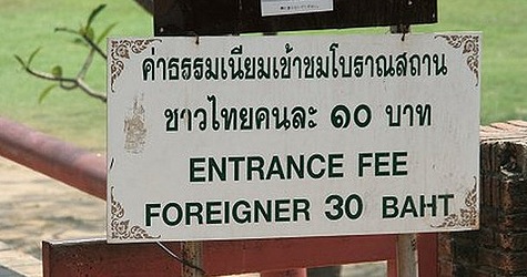 This sign is from Ayutthaya. The Thai script says that that the entrance fee for Thais is 10 baht.