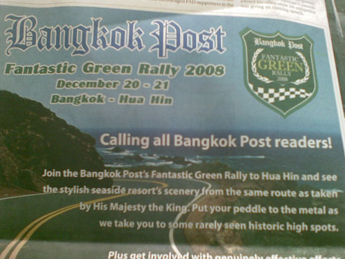 Come help save the Earth by driving your non-electric car the 200km from Bangkok to Hua Hin! Something tells me this wasn't thought out so well...