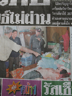 This front page picture showed the aftermath of a student's gun suicide. From Isaan Style.