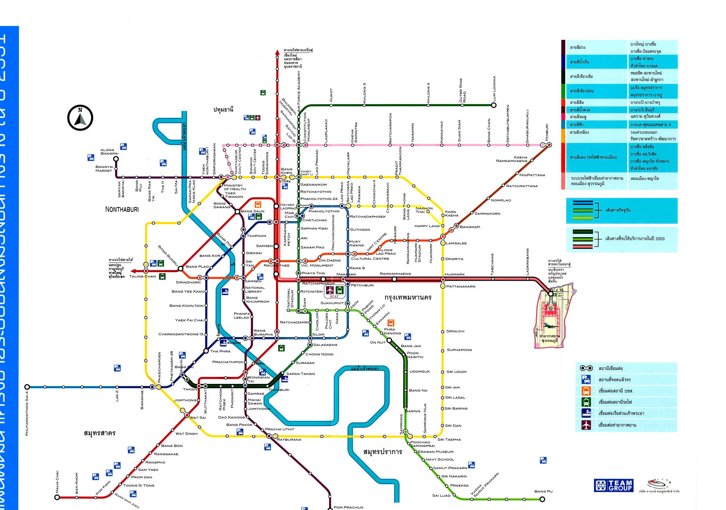 Карта метро бангкока