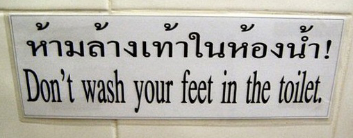 funny-thai-signs-3