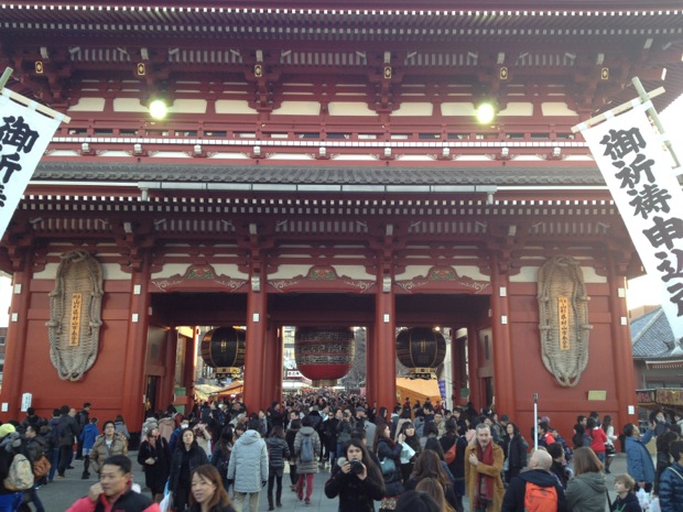 Harajuku Temple in Tokyo. Apparently it's very important.